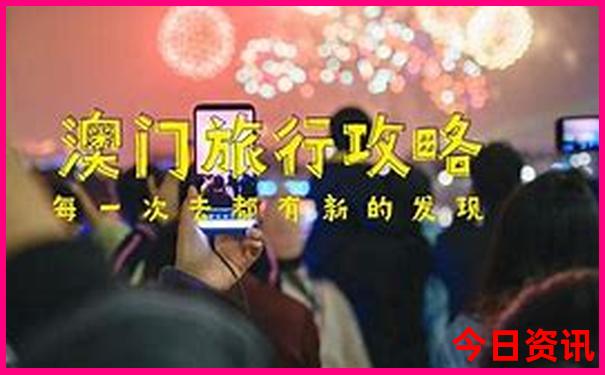 暑假带14岁的娃旅游好去处推荐